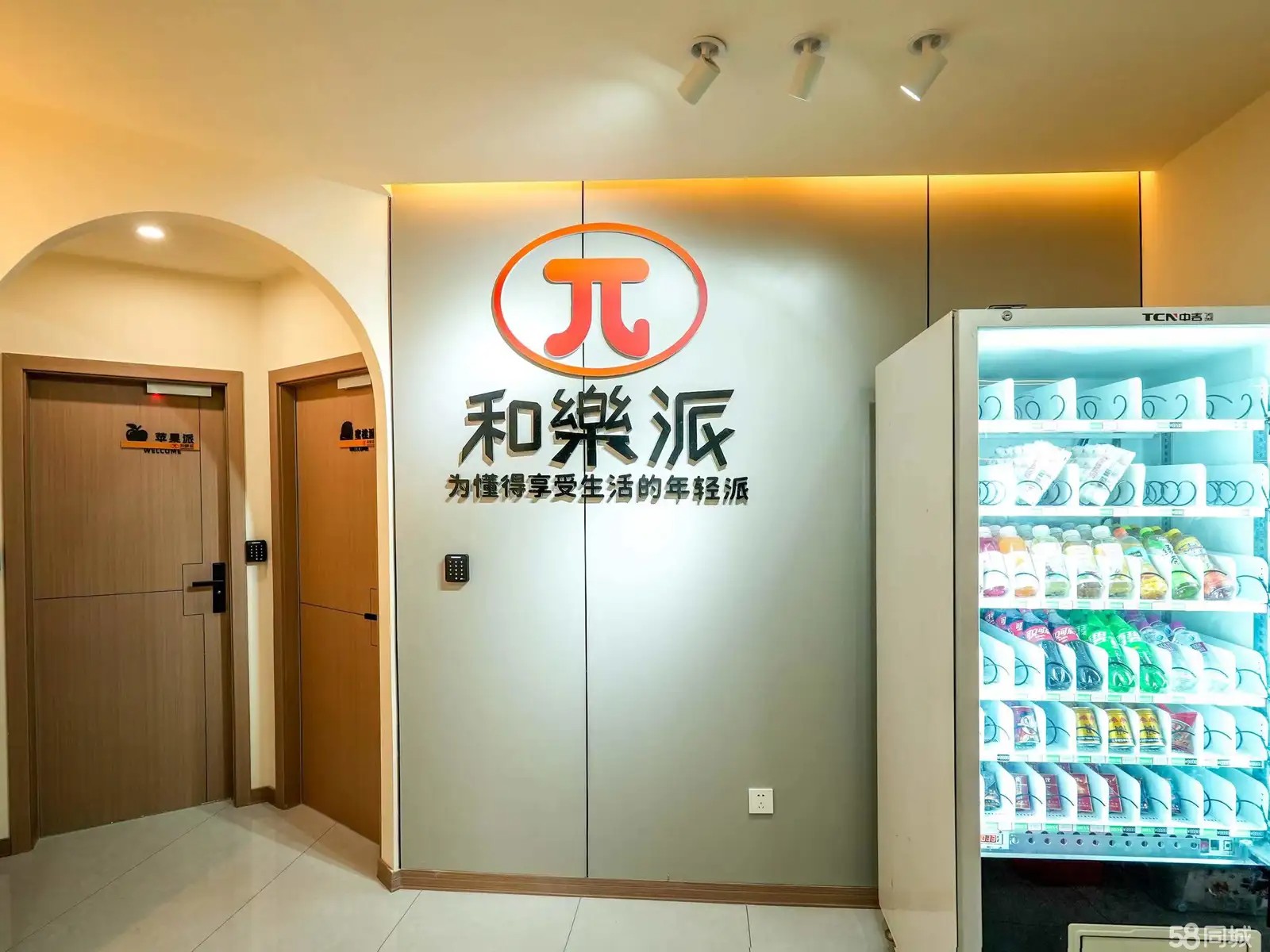 （转让）稳定经营中苏州路和樂派棋牌室转让